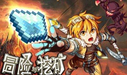 易币付游戏画面